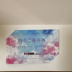 トーシンホールディングスの株主優待　2枚 トーシン株主優待 2枚の通販 by マアジ300's shop｜ラクマ