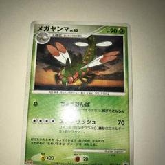 2025年最新】メガヤンマ プロモの人気アイテム - メルカリ