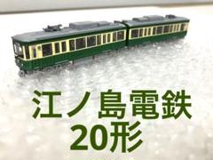 モデモ NT6 江ノ電 100形 「タンコロ」標準塗装(M車) Nゲージ 国内型車両完成品 | 江ノ島電鉄・江ノ電 | Joshin web