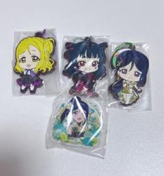 【新品未開封】ラブライブ ラバーストラップ3点まとめ売り