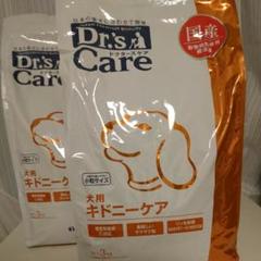 ドクターズケア犬用療法食キドニーケア3kg×2袋