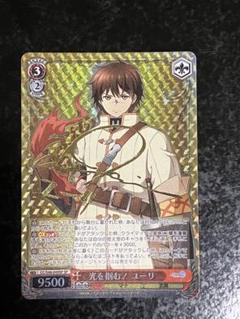 ヴァイスシュヴァルツ　光を掴む！ ユーリ　サイン　SP