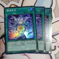 遊戯王　ドラゴンテイル2種シークレットレアセット Amazon.co.jp: 遊戯王カード DBJH-JP002 星辰砲手ファイメナ