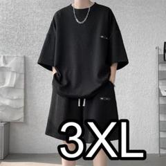 メンズ☆セットアップ Ｔシャツ 短パン ブラック 黒