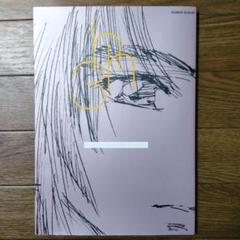 平井久司画集 1  2  3巻セット 平井久司 画集 3巻セット