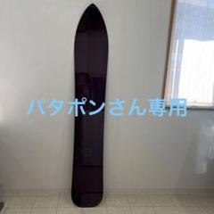 2025年最新】gentemstick tt165の人気アイテム - メルカリ