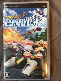 サルゲッチュ ピポサルレーサー