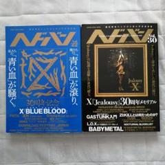 2025年最新】blue blood x japanの人気アイテム - メルカリ
