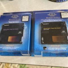 訳アリジャンク ソニーSONYメモリースティック用フロッピーディスクアダプター③ 訳アリジャンク ソニーSONYメモリースティック用フロッピー