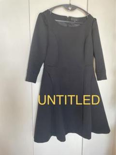 【美品】UNTITLED エルフィースムースワンピース　黒　S