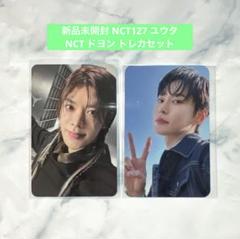 2025年最新】nct トレカ ドヨンの人気アイテム - メルカリ