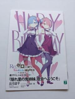 2025年最新】隠れ里の鬼姉妹の人気アイテム - メルカリ