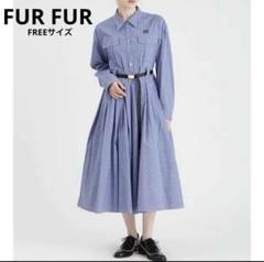 新品タグ付き　ファーファー　ベルト付きシャツワンピース　フレア　ロング　白　F FURFUR（ファーファー）の「ベルト付きシャツワンピース