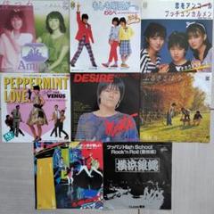 80s洋楽LPレコードまとめ売り 7枚➕おまけ