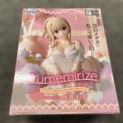 最新プライズ　フィギュア　美少女フィギュア　6点　黒猫　NIKKE 川井モナ　他 黒岩メダカに私の可愛いが通じない 川井モナ プライズフィギュア