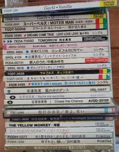 8cm CD 24枚セット