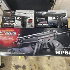 日本最大のブランド トイガンセット HKP30 メルカリ - MP5 51 HI-CAPA トイガン
