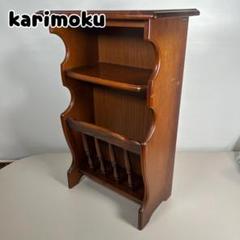karimoku カリモク　木製 収納家具 ブラウン　アンティーク　レトロ karimoku カリモク 木製 収納家具 ブラウン アンティーク レトロ