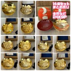 縁起物 金盃 金杯 24KGP メッキ 武蔵野銀行 - メルカリ