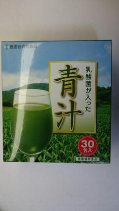世田谷自然食品 乳酸菌が入った青汁