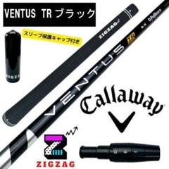2025年最新】ventus black 5s キャロウェイの人気アイテム