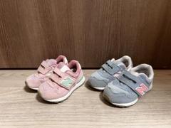 ★ 2足セット★バラ売り不可★new balance ベビーシューズ