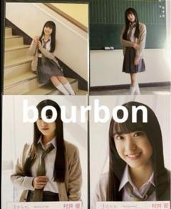 櫻坂46 村井優 3期生「夏の近道」MV制服 生写真 コンプ ① m72475190545_1.jpg?1711152082