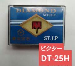 2025年最新】dt- victorの人気アイテム - メルカリ