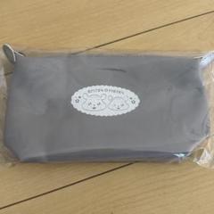 アピタン ポーチ グレー