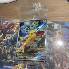 2025年最新】ピカチュウ スカーレットバイオレット プロモカード