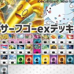 2025年最新】エネルギー転送Pro サーフゴーの人気アイテム