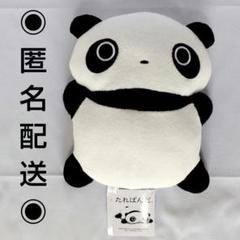 たれぱんだ たれ日和 タオル地ぬいぐるみ　4種セット　コンプリート たれぱんだ たれ日和 タオル地ぬいぐるみ 4種セット