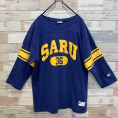 ネイビー/Lのみ】Champion（チャンピオン）ジップフーデッド