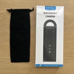 折りたたみスキャナー「NETUM Pro」 新品未使用