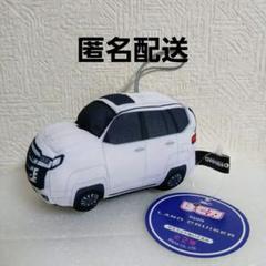 ぽてカ　ランドクルーザー　マスコット　ぬいぐるみ　ランクル➀