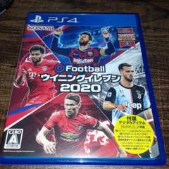 ポ【動作確認済】EFOOTBALLウイニングイレブン2020【ＰＳ４】