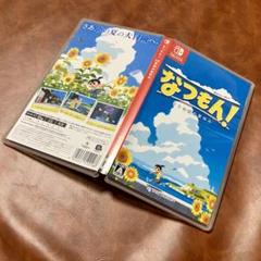 Nintendo Switch なつもん! 20世紀の夏休み