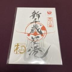 日本航空　JAL  御翔印　サンフランシスコ　空港　70周年　希少 m51289930764_1.jpg?1718673505