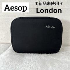 楽天市場】イソップ ギフト トラベルセット アライバル キット