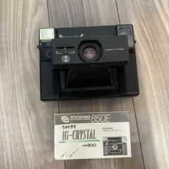 【ジャンク】FUJIFILM SLIMACE  ポラロイド フィルムカメラ Yahoo!オークション -「fotorama slimace」の落札相場・落札価格