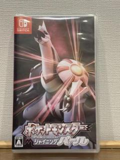 ポケットモンスター シャイニングパール　Switch