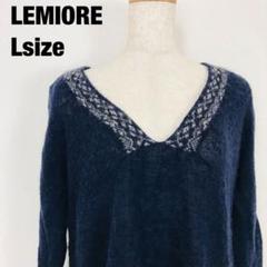 LEMIORE レミオーレ 長袖　ニット　セーター　Vネック　F7