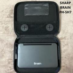 電子辞書 Brain PW-SH7 Amazon.co.jp: シャープ 電子辞書 BRAIN 高校生モデル(6教科対応