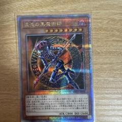 遊戯王　リミテッドパック　混沌の黒魔術師　25th　3枚 2025年最新】混沌の黒魔術師 25thの人気アイテム - メルカリ