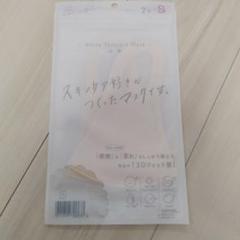 シロノサクラ　ホワイトスキンケアマスク　桜蘭のサムネイル
