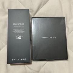 ブリリアージュ　メイクアップベース　フェイスレススポンサー　33g  ×3箱 メイクアップベース フェイスレスポンサー 33g – BRILLIAGE
