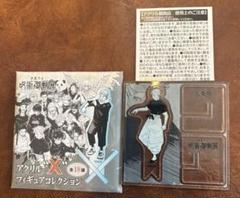 2025年最新】アクリルXフィギュア 五条の人気アイテム - メルカリ
