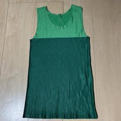 イッセイミヤケ◇PLEATS PLEASE◇空色◇タンクトップ ♯4(7222)