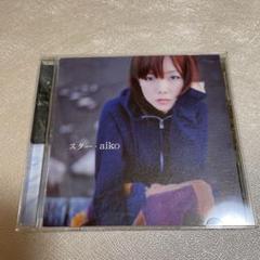 aiko　スター　プロモーション Osanpo Camera - project-imas wiki