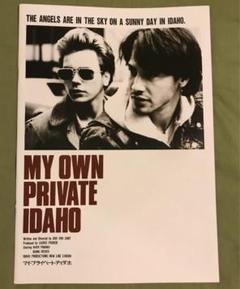 リバーフェニックスの中古 未使用品 メルカリ リバーフェニックスの中古 未使用品 メルカリ